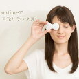 hushtime 目元用menion メニオン