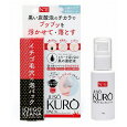 JUSO KURO PACK 重曹 イチゴ毛穴×泡パック