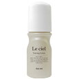 Le Ciel(ル シエル) タンニングローション