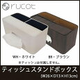 照明リモコン サンチャージ2