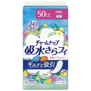 チャームナップ 吸水さらフィ 中量用 18枚入 852032 水分+ニオイまでギュッと吸引(4)