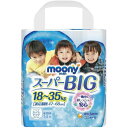 ムーニーマン パンツ スーパービッグ 男の子用 14枚入 ×1個 500-503320-00 体重35kgまでのお子さまに下着のような快適さ!【送料無料】