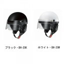 ユニカー工業 ハーフヘルメット ブラック・BH-20K イヤーカバーが着脱可能なヘルメット!!【送料無料】