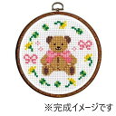 オリムパス ししゅうキット テディベア 7419 フープ付きのししゅうキット!