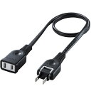 電源延長コード 0.5m TAP-EX21005BK 電源タップや機器の電源延長に便利です。