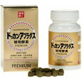 ドッカンアブラダス PRMIUM