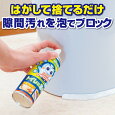 トイレにあわわ