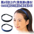 リフトアップコーム