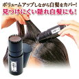 ふんわり白髪コーム