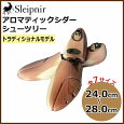 スレイプニル アロマティックシダー シューツリー トラディショナルモデル