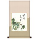 色紙掛・色紙セット 北山歩生 六瓢 31×57cm KE2HEM-021 純綿の風合いが柔らかなタペストリー。