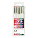おなまえつけアイテム カラフルなまえペン 108 日用品へのなまえつけに!