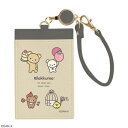 サンエックス San-x リラックマ リール付パスケース(BASIC RILAKKUMA)PB70901 かわいいデザインのパスケース【メール便対応】