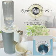 Super 熱湯サーバー