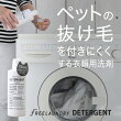 LEONIMAL FREELAUNDRY DETERGENT ꥪ˥ޥ ե꡼ɥ꡼ ǥ