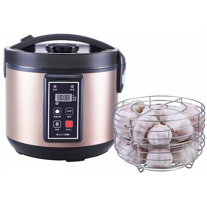 熟成 炊飯器 ニンニク 黒にんにく発酵器 手軽 気軽 発酵 健康食 自然 臭みない におわない【クーポンあ..