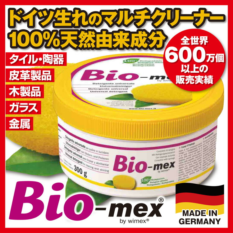 ޥ꡼ʡ Хå Bio-mex 300g