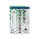 DVD 基礎から実務まで取引相場のない株式の評価方法 V72 講義映像とテキスト(PDF)をセット!【送料無料】【メール便対応】