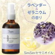 SimSimॷ  ӥ塼ƥ 110ml