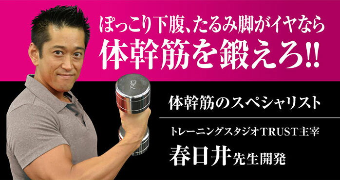 ダイエット シェイプアップ サンダル 体幹筋シェイプサボ 体幹 体幹筋 履くだけ エ...