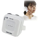 集音器 補聴器 拡声器 自動でオン・オフ 受話器の拡声器 AYD-105 電話 スマホ スマートフォン 聞き取りにくい 電話の声 大きく 熟年 高齢 介護 サポート【クーポンあり】【あす楽】(3)