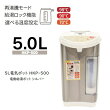 5L電気ポット HKP-500 電動給湯ポット 水位窓 安全設計 ロック機能 保温3段階 空焚き防止 シルバー
