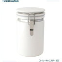 ZEROJAPAN(ゼロジャパン) コーヒーキャニスター200 WH・ホワイト CO-200 ZEROJAPANを代表するアイテム☆【送料無料】