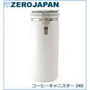 ZEROJAPAN(ゼロジャパン) コーヒーキャニスター340 WH・ホワイト CO-340 ZEROJAPANを代表するアイテム☆【送料無料】