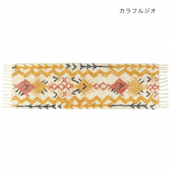 マット ロング ベルベリッシュ カラフルジオ 12023875285 モロッコの先住民の方々が織る絨毯をイメージ【送料無料】