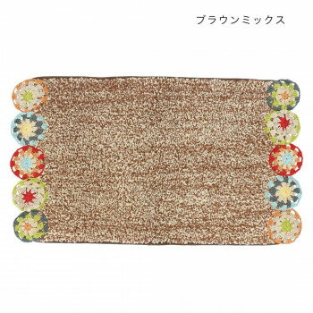 マット メロークロシェット S ブラウンミックス 14223874036 ナチュラルスタイルにも合うやさしいカラー