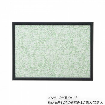プロフィット楽天市場店のマイパネル3-TB ブラック 12011-0303 どんなお部屋にも合うシンプルデザイン|詳細画像