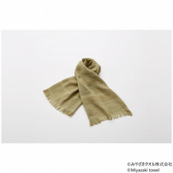 みやざきタオル 今治マフラー ショート 94cm×34cm No.17 ダークベージュ 今治マフラー【メール便対応】