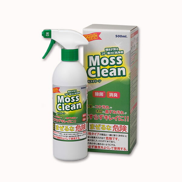黒カビ 黒ズミ コケ 外壁 木材汚れ 輝きが戻る コケ・黒カビ洗浄剤 Moss Clean モスクリーン カビ汚れ かび汚れ 落とし方 木 掃除 冷蔵庫 防止 駐車場 カーポート 庭 コンクリート 外壁 風呂場 シンク【クーポンあり】【あす楽】