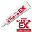 薬用シワハールEX 医薬部外品
