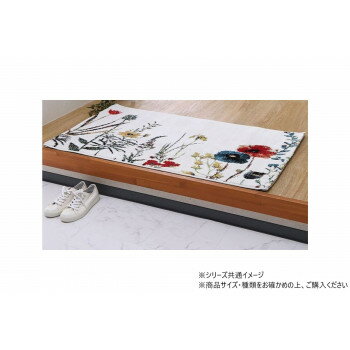 ウィルトン玄関マット ボタニカル 60×90cm アイボリー 1311610141801 耐久性がある敷物【送料無料】