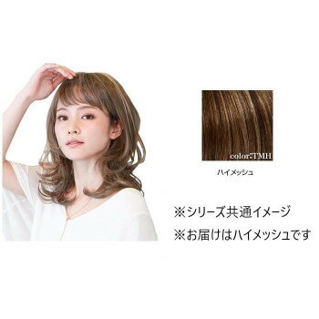 プリシラ オールウィッグ レイヤーマッシュミディ A-699 耐熱 TMH・ハイメッシュ お手軽にイメージチェンジ♪【送料無料】