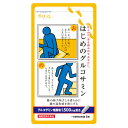 グルコサミン コンドロイチン サプリメント サプリ 膝関節 【機能性表示食品 】 はじめのグルコサミン 膝の痛み ヒザ グルコサミン 違和感 不快 コラーゲン グルコサミン塩酸塩 コンドロイチン キャッツクロ―【あす楽】
