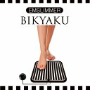 エクササイズ 足用 簡単 EMSEMSLIMMER BIKYAKU(足用EMS) ES-BK001 トレーニング 足裏 筋肉 美容 健康 ダイエット ながらダイエット 足 脚 簡単 ながら運動【あす楽】(4)