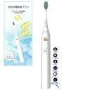 歯ブラシ 電動 電池式 超極細毛manmou万毛 電動歯ブラシ(電池式) 口腔ケア 電動歯ブラシ プラチナナノ粒子 虫歯 口臭 歯周病 粘つき 予防 オーラルケア 白い歯 美白 抗菌 消臭 ホワイトニング デンタルケア【あす楽】