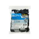 ELPA(エルパ) 結束バンドベース 100個入 ブラック KBB-N30100P(BK) 結束バンドを固定できる【送料無料】【メール便対応】