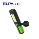 ELPA(エルパ) LEDワークライト DOP-W04C(G) 作業やアウトドア、非常時に役立つ!