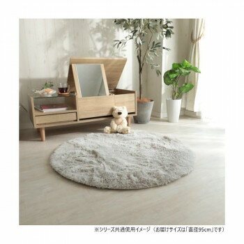 グラムスタイル シフォン LGY ライトグレー 95cm円形 「GSCD307330」 オールシーズン対応【送料無料】