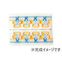 オリムパス スウェーデン刺しゅうキット ティッシュケース ソーダ SW-20 立体感のある5番刺しゅう糸で刺す刺しゅうキット【メール便対応】