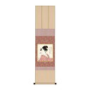 色紙掛・色紙セット 喜多川歌麿 ビードロを吹く娘 31×125cm UB2KIC-003 お部屋の雰囲気をタペストリーでお洒落に演出!【送料無料】