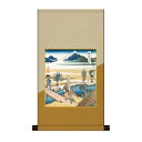 色紙掛・色紙セット 葛飾北斎 相州仲原 31×57cm UF2HEM-007 お部屋の雰囲気をタペストリーでお洒落に演出!