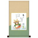 色紙掛・色紙セット 井川洋光 大成兜 31×57cm TS2HEM-026 純綿の風合いが柔らかなタペストリー。