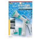 三栄 SANEI ソフトレバーノズル PN560 ソフトな散水。