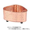 純銅(板)三角コーナー H-2212 純銅製の三角コーナーです【送料無料】