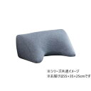クッション 冷感 ひんやり フロスト 寄りかかり 55×35×25cm NV 1223660191001 ひんやり接触冷感生地を使用した寄りかかりクッション【送料無料】(3)