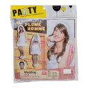 PLUME HOMME 男性用コスチューム ウェディング 7179 かわいい男性用コスチューム【送料無料】
